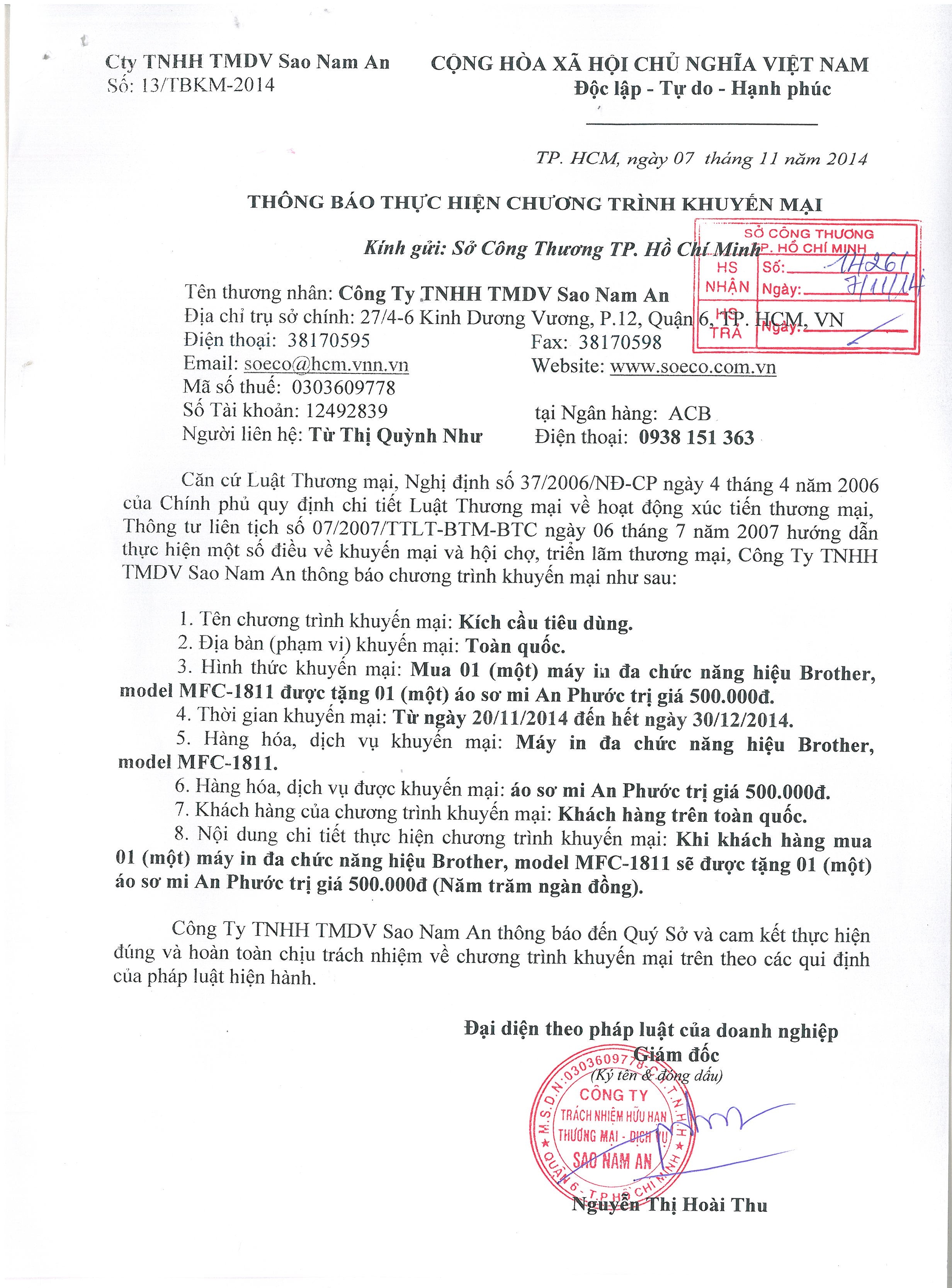 Tặng 01 áo sơ mi An Phước trị giá 500.000đ khi mua 01 máy in MFC-1811, Từ ngày 20/11/2014 – 30/12/2014